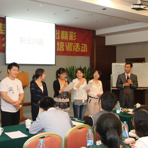 刘伟学员代表分享小组讨论结果