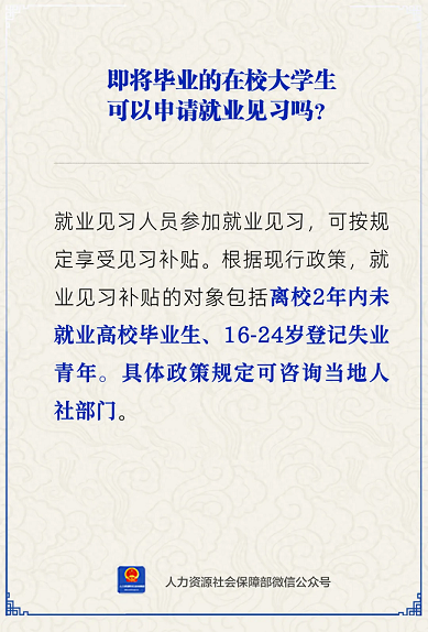 国家急了，给失业毕业生发补贴？等“救济”不如早做规划！